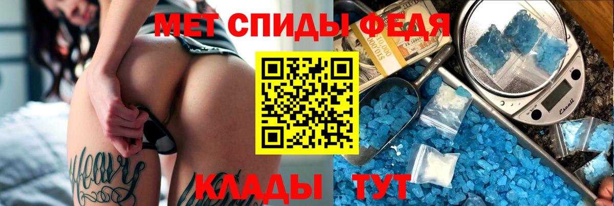 Нововоронеж  АМФ  Вход с VPN  Amphetamine 97% 