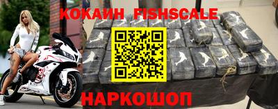 мефедрон Волжский