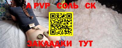 мефедрон Волжский