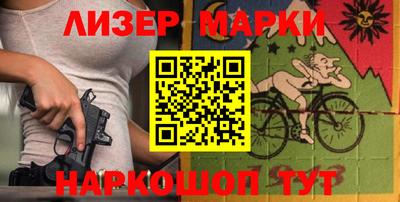 спайс Волгодонск