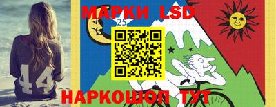 спайс Волгодонск