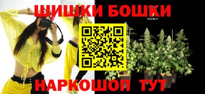 спайс Волгодонск
