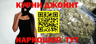 спайс Волгодонск
