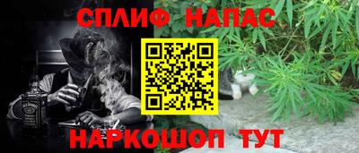 мефедрон Волжский