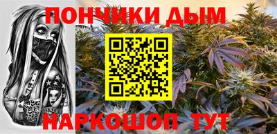 спайс Волгодонск