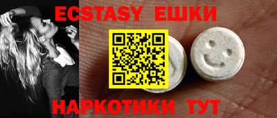 мефедрон Волжский