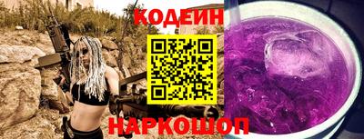 мефедрон Волжский