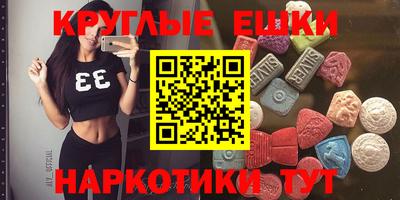 мефедрон Волжский