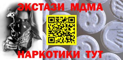 спайс Волгодонск