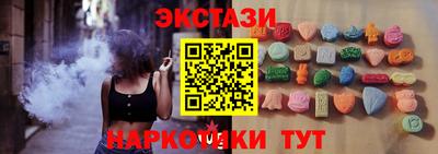 дмт Волжск