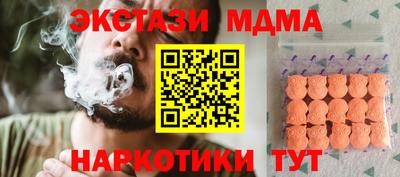 спайс Волгодонск