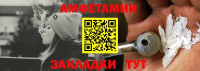 мефедрон Волжский