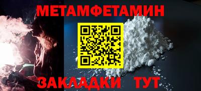 спайс Волгодонск