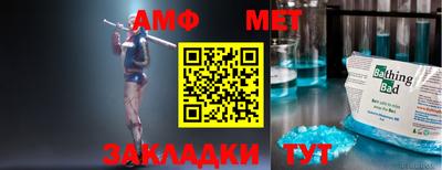 мефедрон Волжский