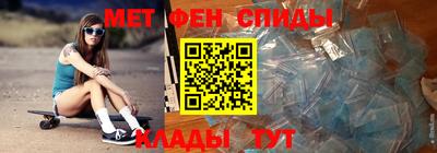 спайс Волгодонск
