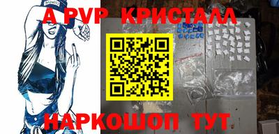 дмт Волжск