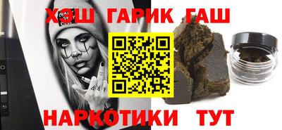 дмт Волжск
