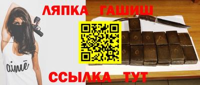 дмт Волжск