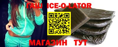 спайс Волгодонск