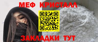 мефедрон Волжский
