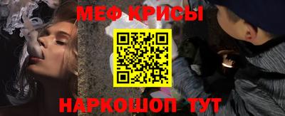 спайс Волгодонск