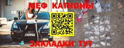 дмт Волжск