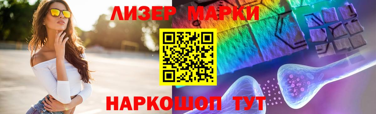 Лсд 25 экстази  Лсд 25 экстази кислота  Вход с VPN  Нововоронеж 