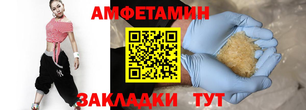 Нововоронеж  Метамфетамин пудра  Метамфетамин  Вход с VPN 