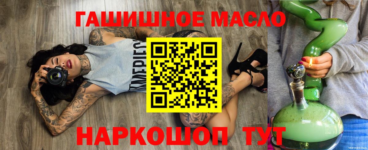 ТГК концентрат  Дистиллят ТГК вейп  Нововоронеж  Вход с VPN 
