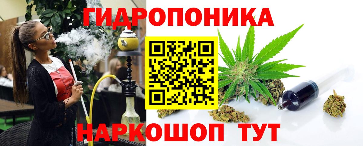МАРИХУАНА Bruce Banner Нововоронеж